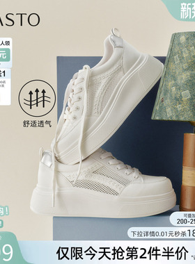 百思图2026夏季新款网面透气轻便厚底小白鞋运动女休闲鞋W1005BM6