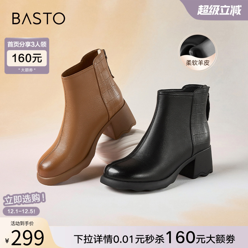 时尚潮流简约舒适