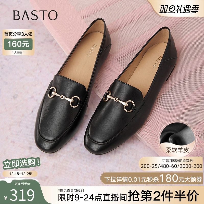 时尚潮流超软羊皮