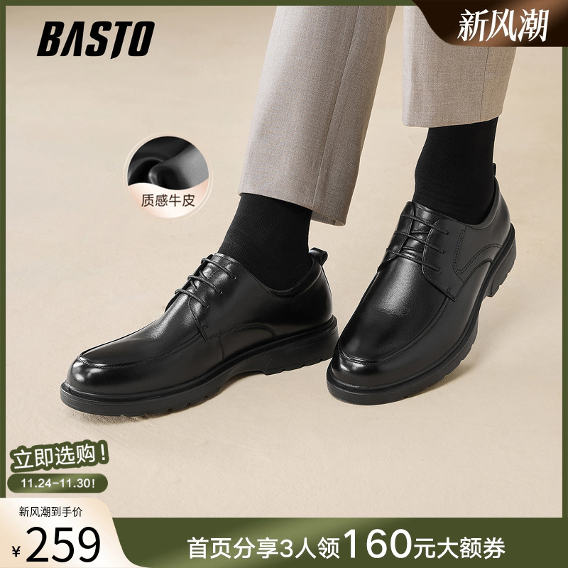 时尚潮流简约舒适