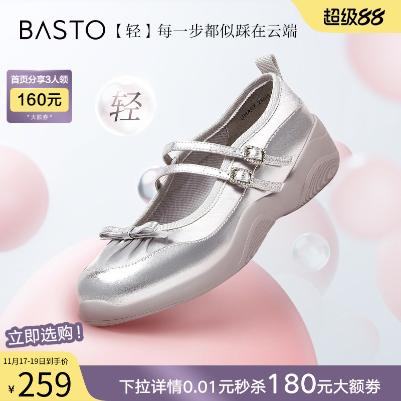 时尚潮流简约舒适