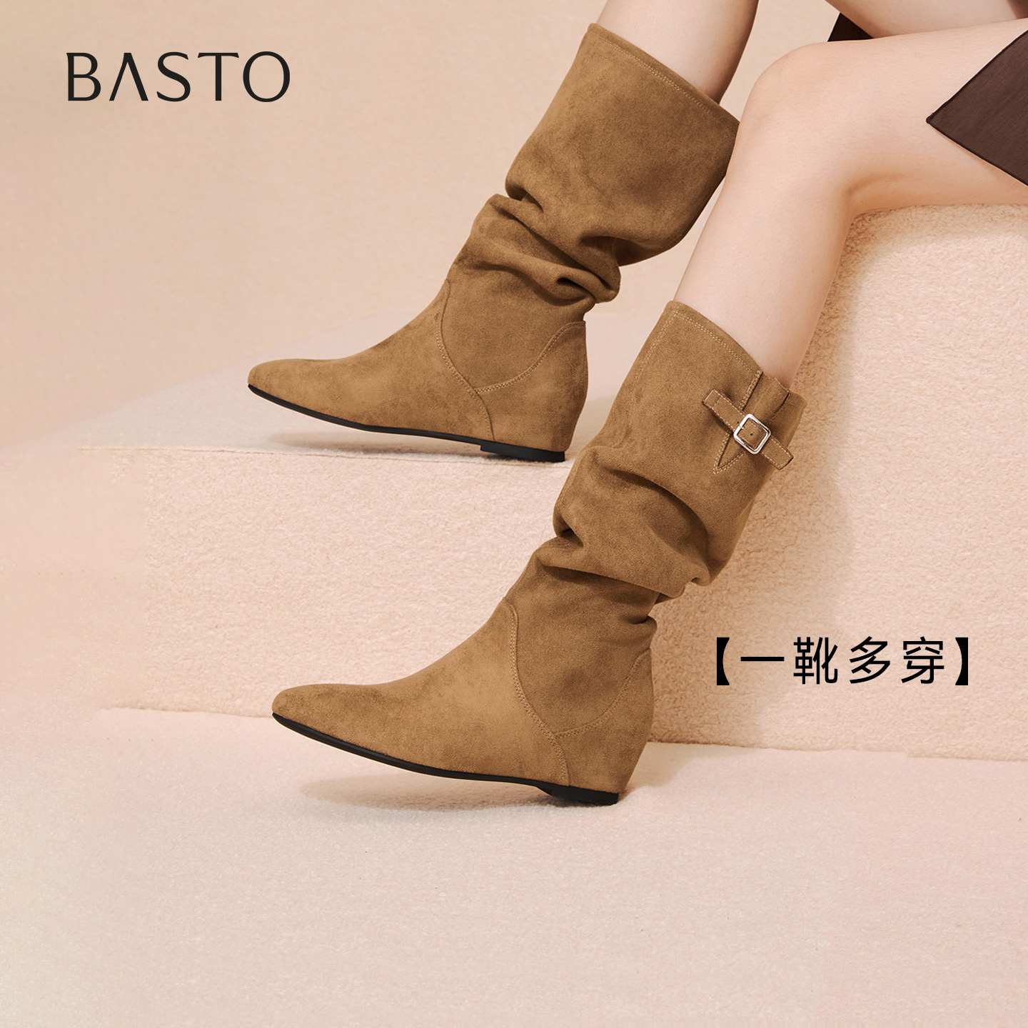 时尚潮流简约舒适