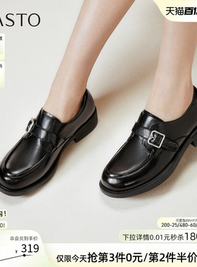 百思图春商场新款英伦牛津鞋厚底乐福鞋黑色皮鞋女单鞋BV305CA5