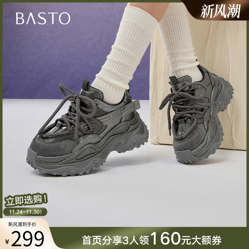 时尚潮流简约舒适