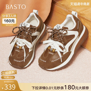 新款 运动女休闲鞋 厚底阿甘鞋 跑步鞋 A5065AM6 德训鞋 百思图2026春季