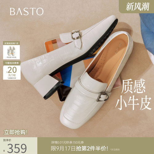 时尚潮流简约舒适