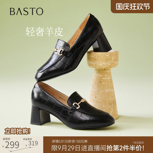 时尚潮流简约舒适