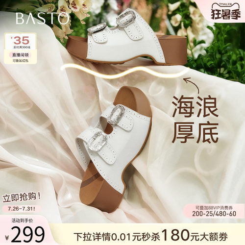 百思图2026夏季新款复古女拖鞋