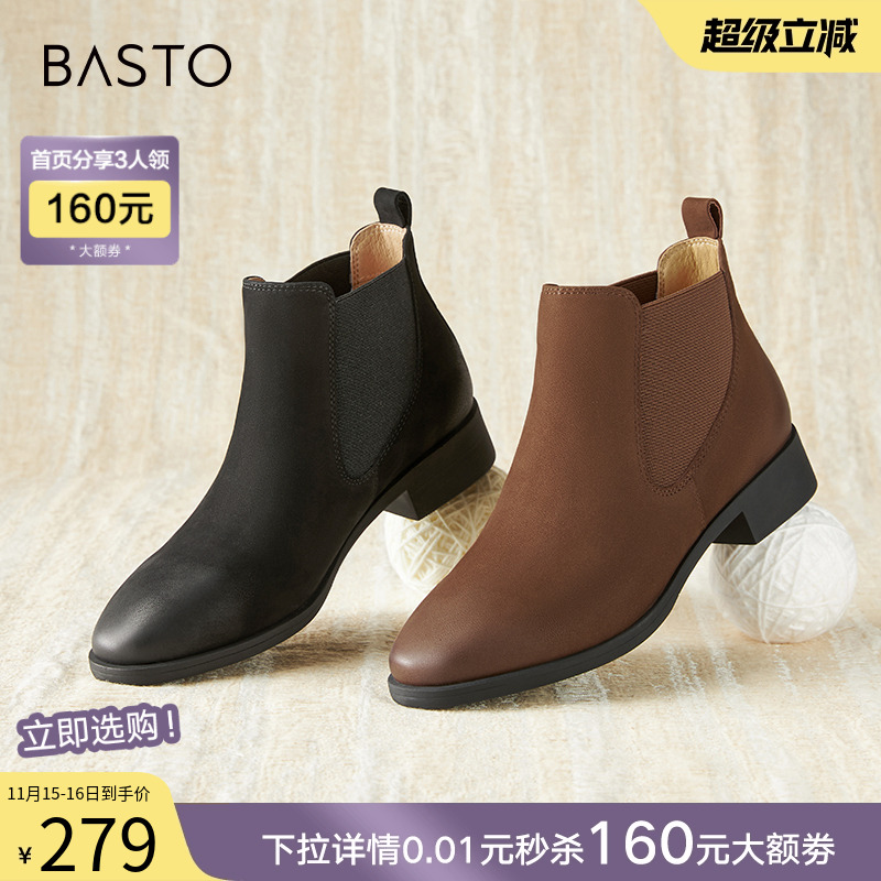 时尚潮流简约舒适