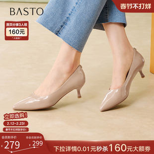 百思图2026春季新款通勤细跟尖头高跟鞋工作鞋女浅口单鞋W1071AQ6