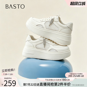 百思图26夏商场新款网面透气高帮小白鞋板鞋运动休闲女鞋BJ156BM6