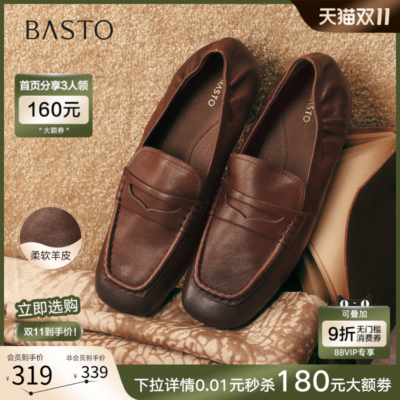 时尚潮流简约舒适