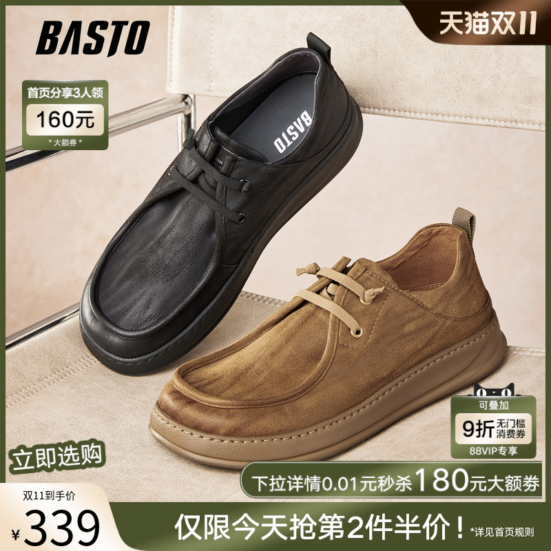 时尚潮流时尚潮流