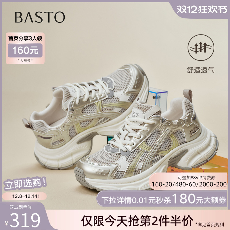 时尚潮流时尚潮流