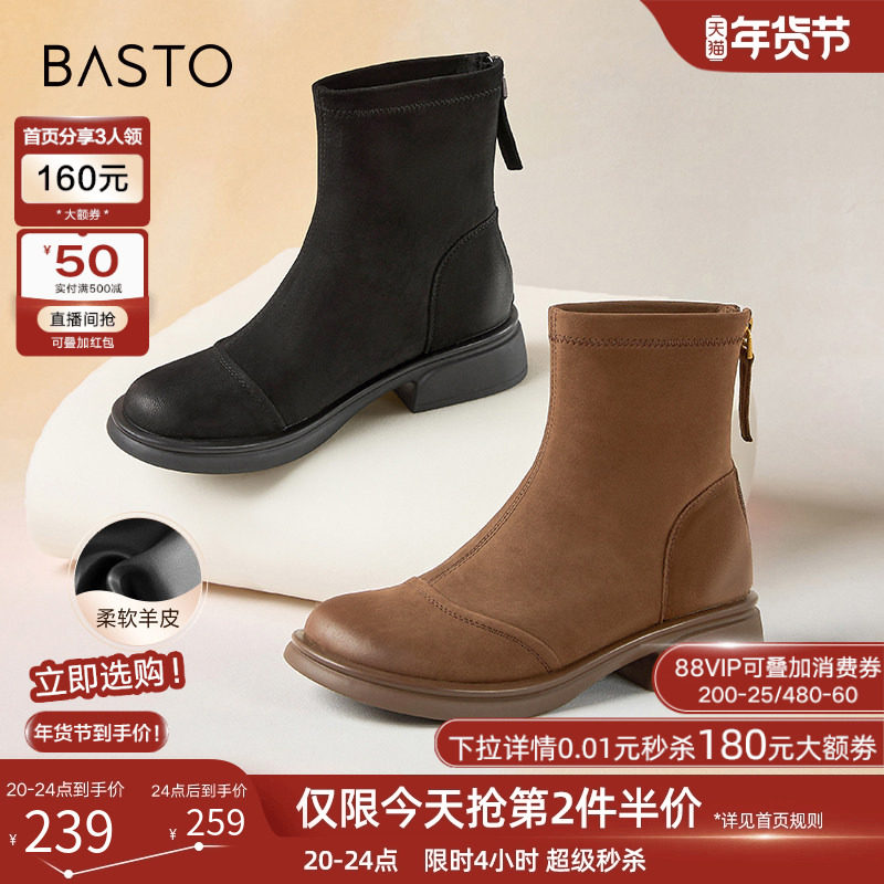 百思图冬商场新款气质舒适弹力靴羊皮马丁靴粗跟女短靴S5561DD4,女鞋,时装靴,淘宝优惠券,粉丝福利购,淘宝优惠卷