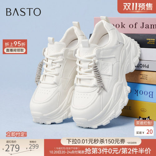 百思图新款老爹鞋轻便耐磨百搭