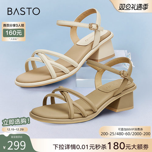 时尚潮流简约舒适