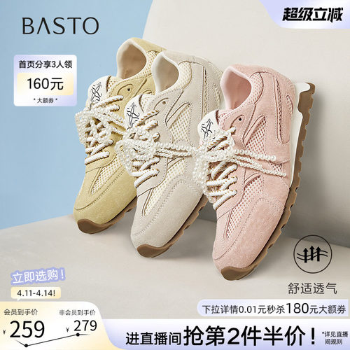 时尚潮流简约舒适