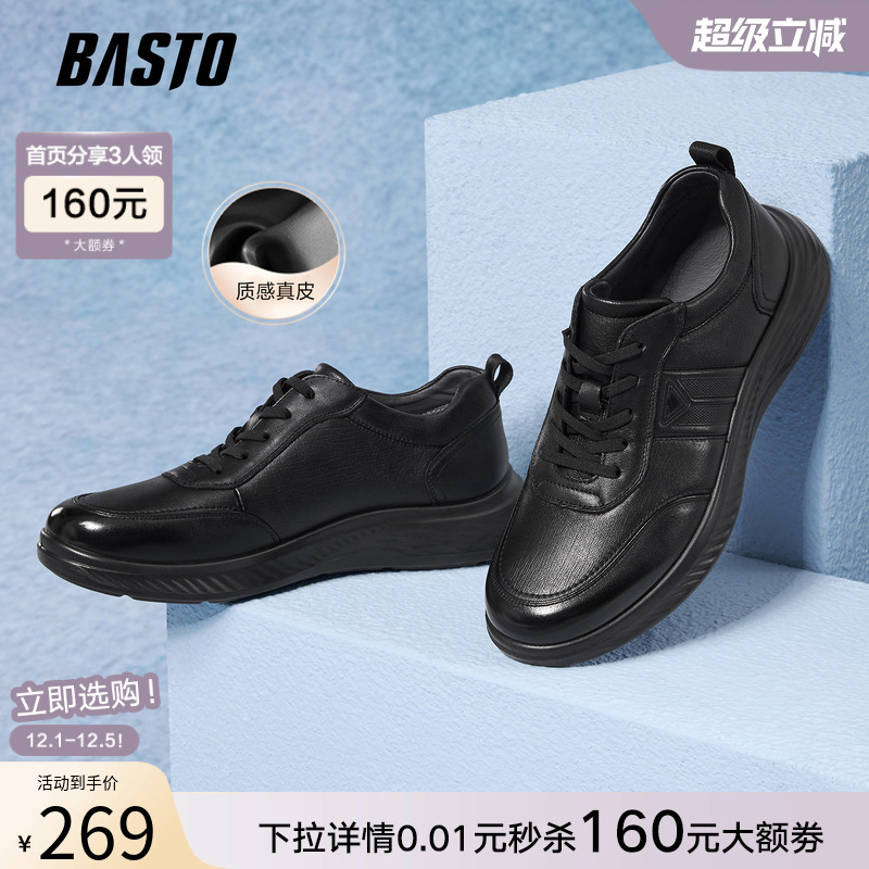 时尚潮流时尚潮流