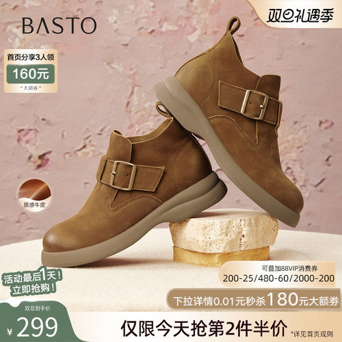 时尚潮流简约舒适