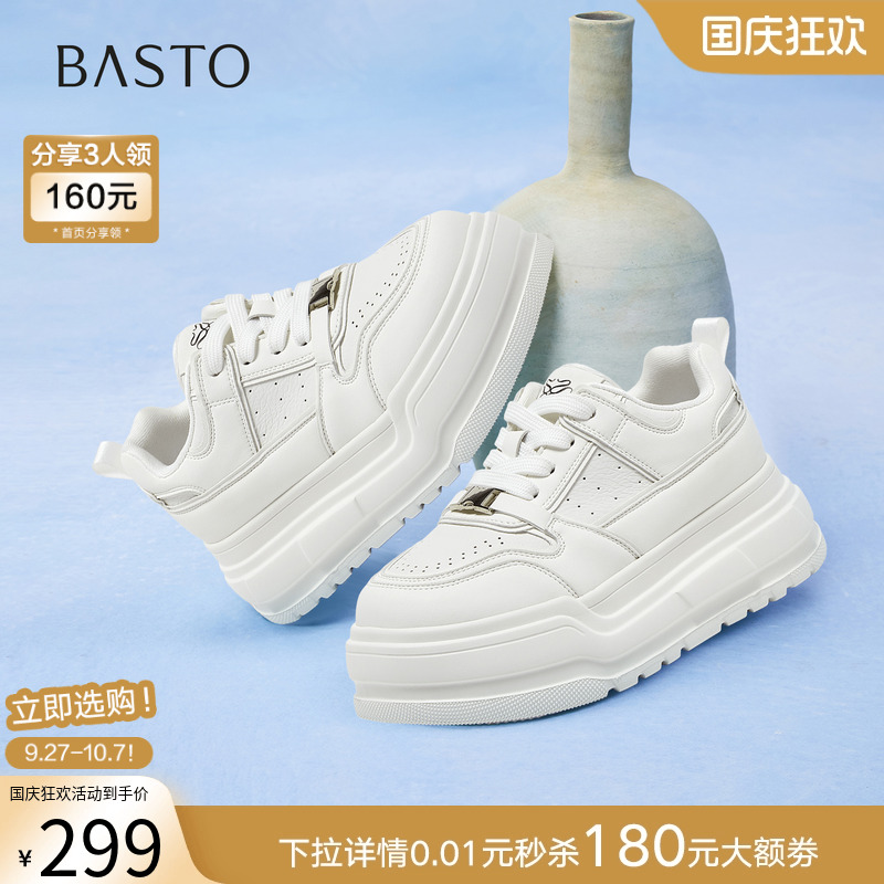 时尚潮流时尚潮流
