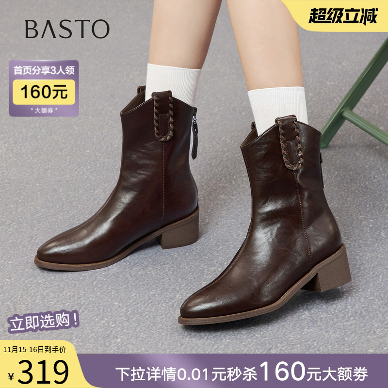 时尚潮流时尚潮流