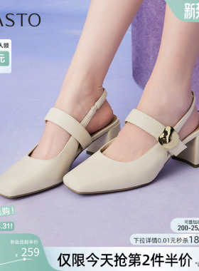 百思图夏季商场新款粗跟高跟鞋方头后空女玛丽珍凉鞋F5201BH5