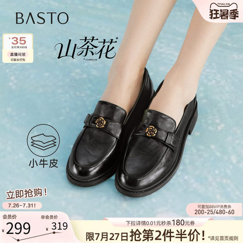 时尚潮流简约舒适