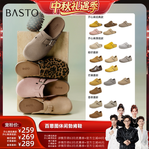 时尚潮流简约舒适