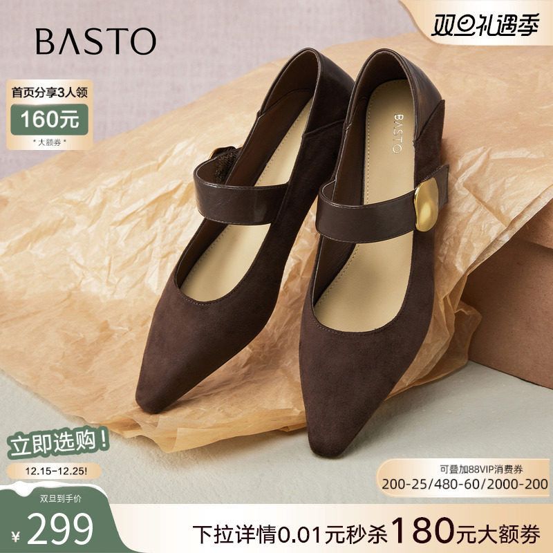 百思图2025秋新款商场同款复古魔术贴玛丽珍鞋尖头女单鞋F5176CQ5