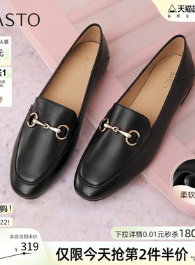 百思图26春新款通勤超软羊皮鞋黑色乐福鞋不累脚女单鞋C5268CA5