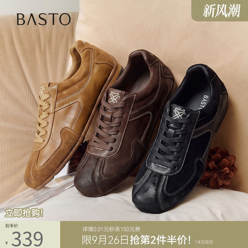 时尚潮流简约舒适