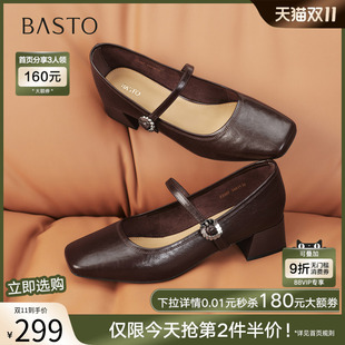 方头粗跟女浅口单鞋 百思图2025秋季 玛丽珍鞋 气质法式 F3507CQ5 新款