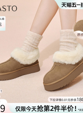 百思图冬季新款雪地靴厚底加绒加厚棉鞋毛毛鞋女短靴N8131DD5