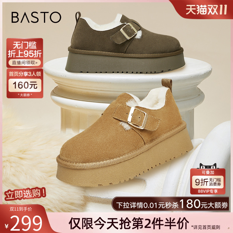 2023时髦休闲百思图冬季