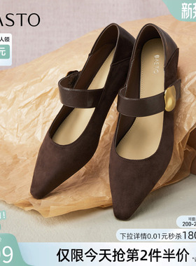 百思图春秋新款商场同款复古魔术贴玛丽珍鞋尖头女单鞋F5176CQ5