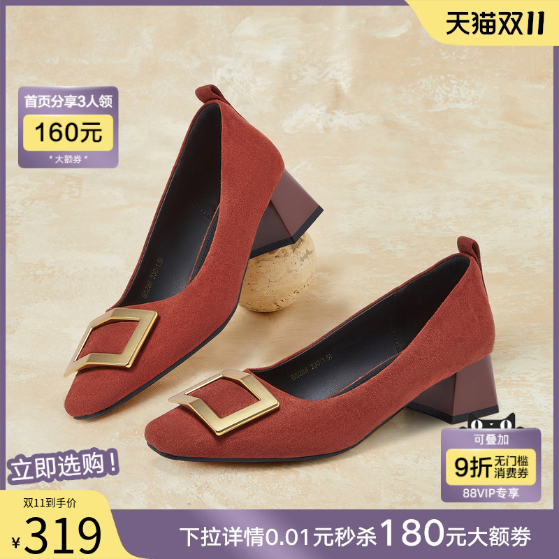 百思图2025秋新款方扣绒面粗跟一脚蹬女浅口单鞋红色婚鞋B5288AQ6