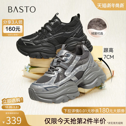 时尚潮流简约舒适