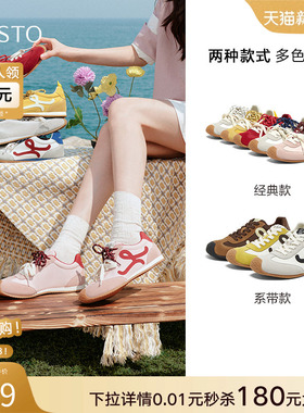 百思图2025夏新款德训鞋鸳鸯鞋歪头运动休闲鞋阿甘鞋女A1825BM5Z