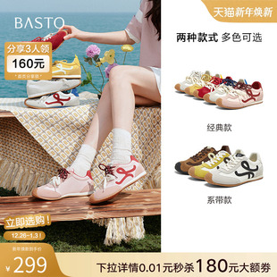 阿甘鞋 百思图2025夏新款 歪头运动休闲鞋 鸳鸯鞋 女A1825BM5Z 德训鞋