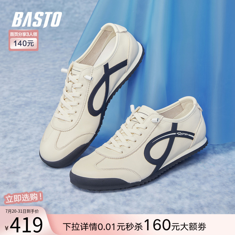 时尚潮流时尚潮流