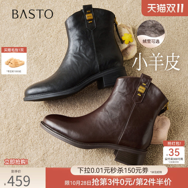 百思图26冬商场新款通勤羊皮加绒粗跟V口短筒骑士靴女靴O3770DD6