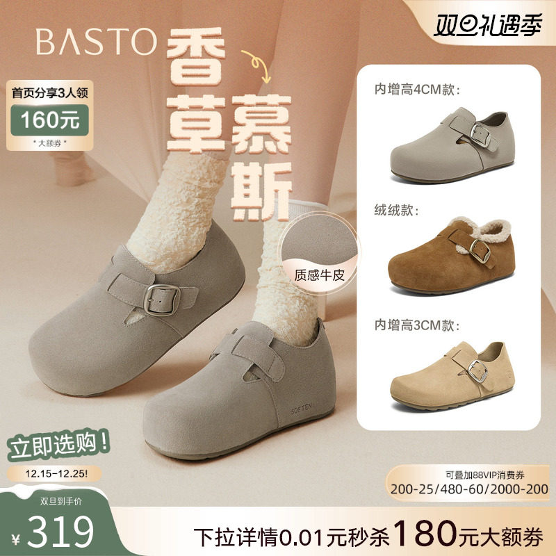 时尚潮流时尚潮流