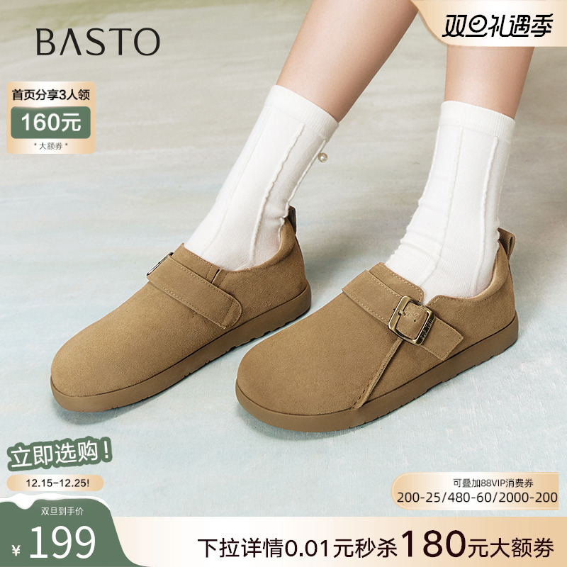 时尚潮流简约舒适