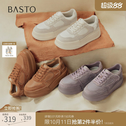 时尚潮流简约舒适