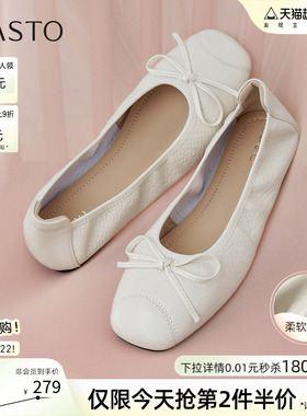 百思图春秋商场新款舒适羊皮浅口单鞋一脚蹬蛋卷鞋女鞋E5231CQ5