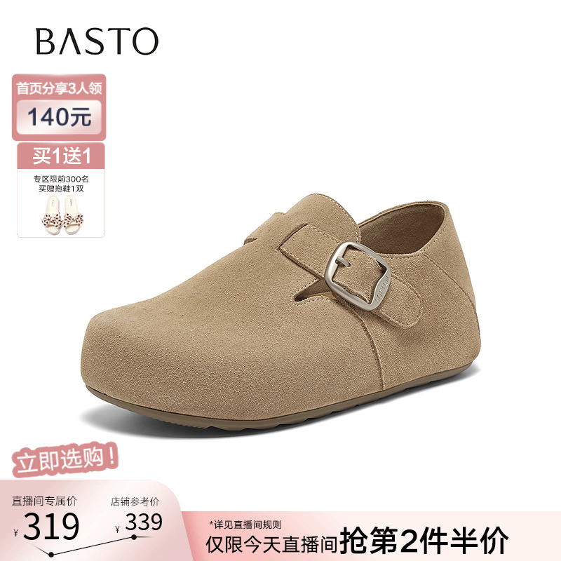 时尚潮流简约舒适