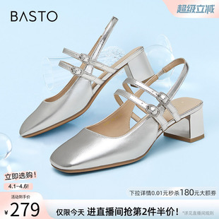 粗跟后空女凉鞋 A3851BH4 银色玛丽珍凉鞋 百思图爱丽丝夏商场新款