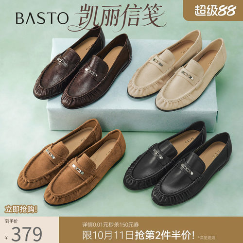 时尚潮流简约舒适