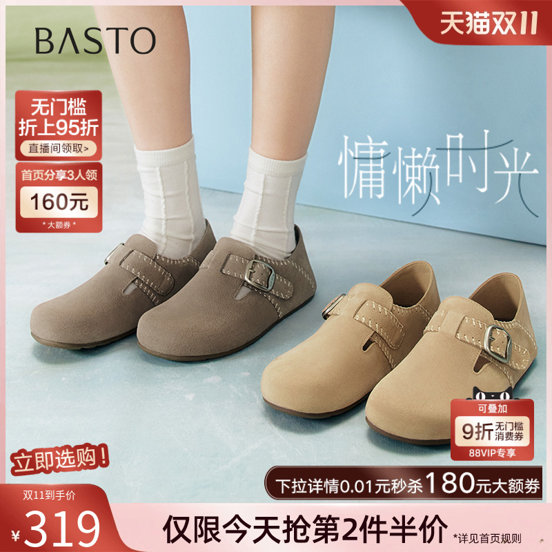 时尚潮流简约舒适